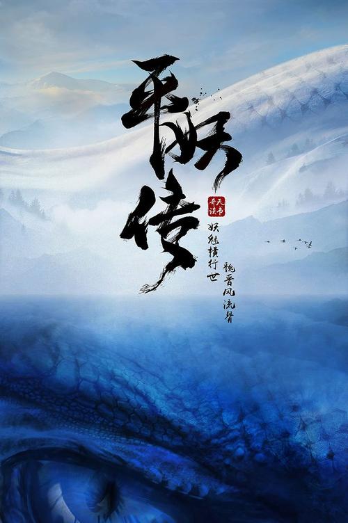 地形学園大学院大学学士成绩单